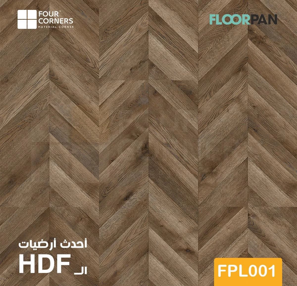 Hdf floor