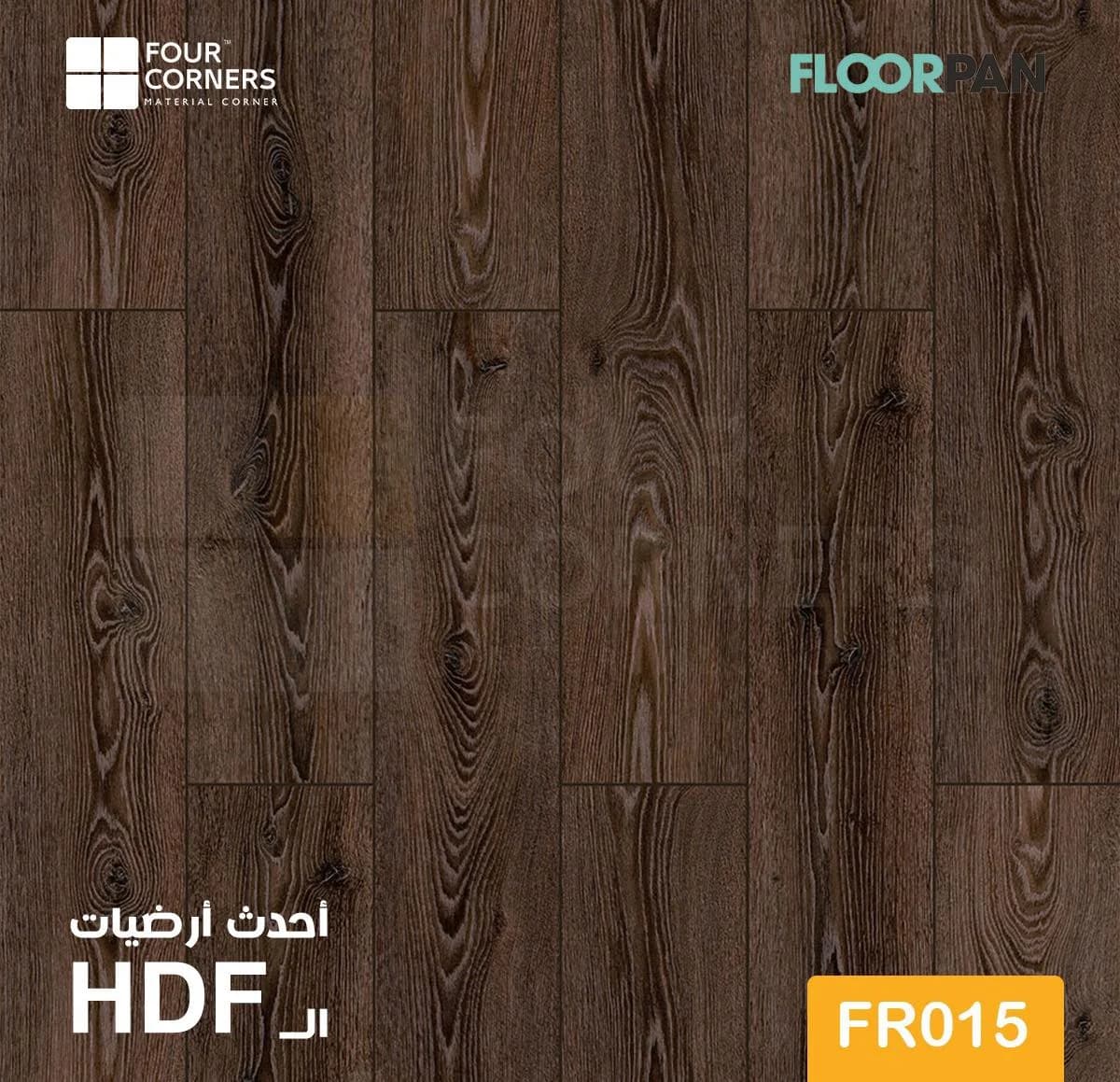 Home floor