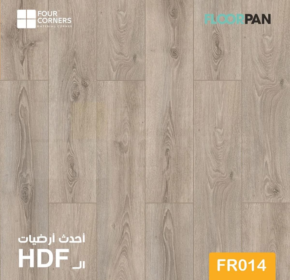 Light grey wooden floor