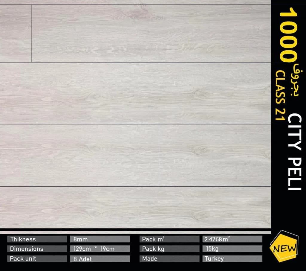Floor