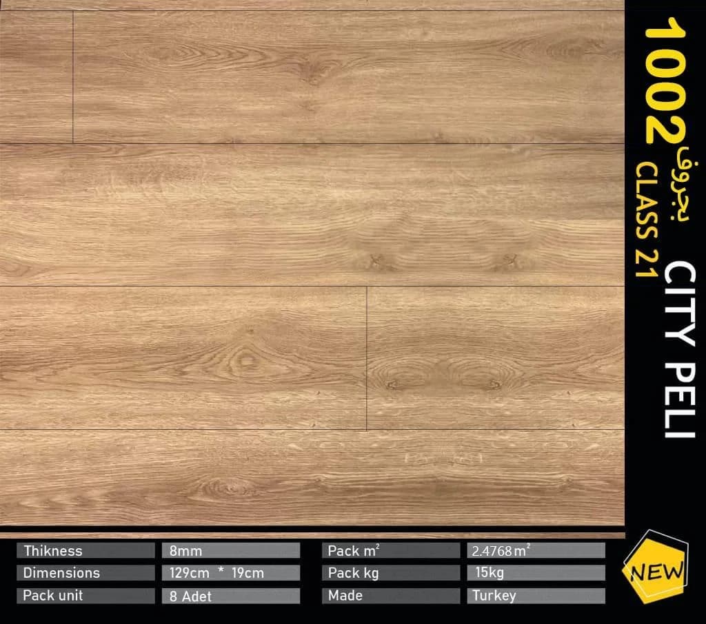 Hdf Floor